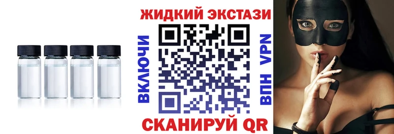 БУТИРАТ вода  Лянтор 
