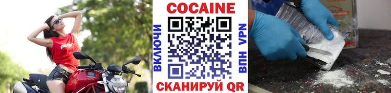 Кокаин Fish Scale  Лянтор 