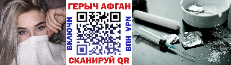 Героин гречка  где можно купить   Лянтор 