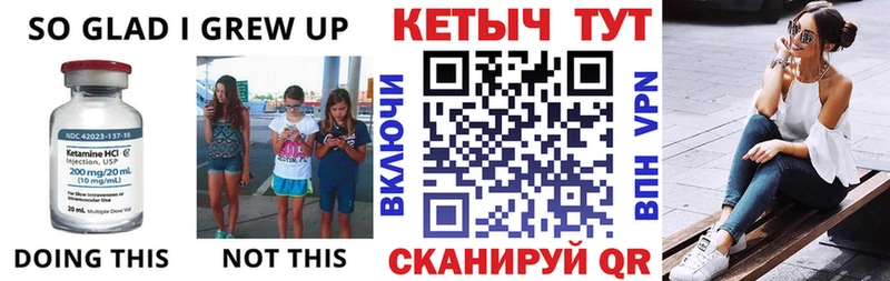 Кетамин VHQ  хочу наркоту  Лянтор 