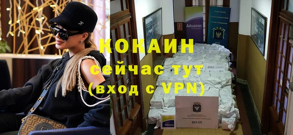 эйфоретик Грязи