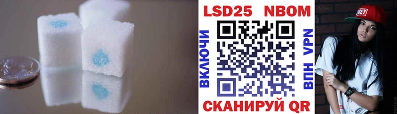 Лсд 25 экстази кислота  Лянтор 