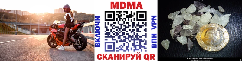 ОМГ ОМГ сайт  Лянтор  MDMA Molly  где можно купить  