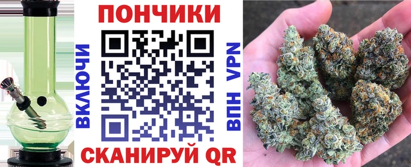 Бошки марихуана тримм  дарнет шоп  Лянтор 